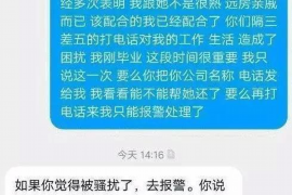 盐边盐边专业催债公司，专业催收