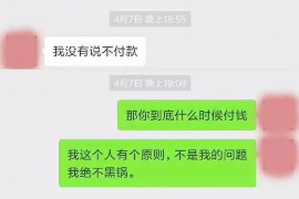 盐边遇到恶意拖欠？专业追讨公司帮您解决烦恼